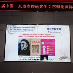Danh nhân Văn hóa Nguyễn Đình Chiểu - Điểm nhấn của một Hội thảo quốc tế