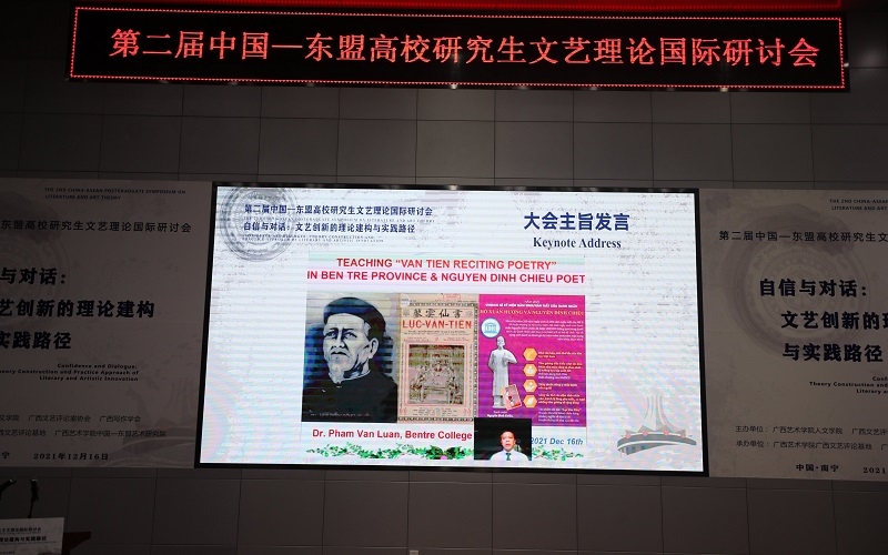 Danh nhân Văn hóa Nguyễn Đình Chiểu - Điểm nhấn của một Hội thảo quốc tế